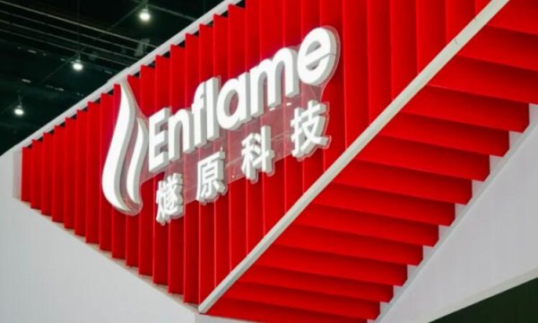 China GPU ‘Four Dragons’ Member Enflame Nears STAR Market IPO Hearing, Targets $825M Raise